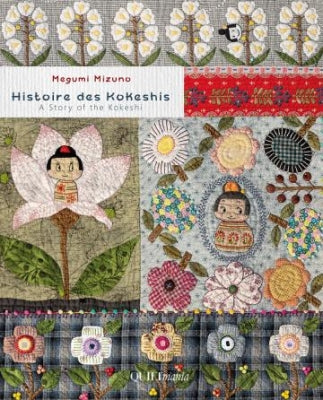 A Story of the Kokeshi - Megumi Mitsumo