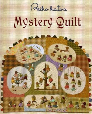 Mystery Quilt månadsblock - Reiko Kato